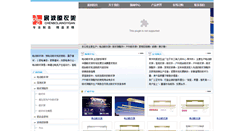 Desktop Screenshot of cblyg.com