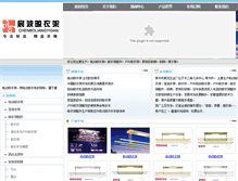 Tablet Screenshot of cblyg.com